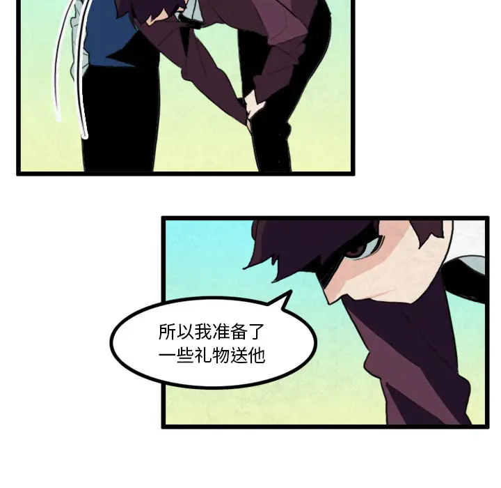 角色学校[顶通]韩漫全集-第15话无删减无遮挡章节图片 