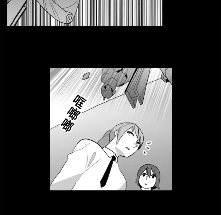 角色学校[顶通]韩漫全集-第15话无删减无遮挡章节图片 