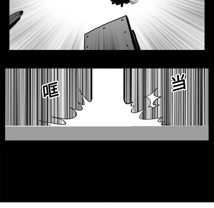 角色学校[顶通]韩漫全集-第15话无删减无遮挡章节图片 
