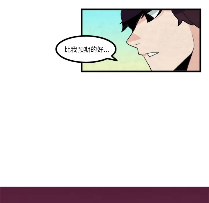 角色学校[顶通]韩漫全集-第15话无删减无遮挡章节图片 