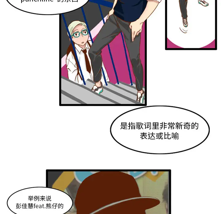 角色学校[顶通]韩漫全集-第15话无删减无遮挡章节图片 
