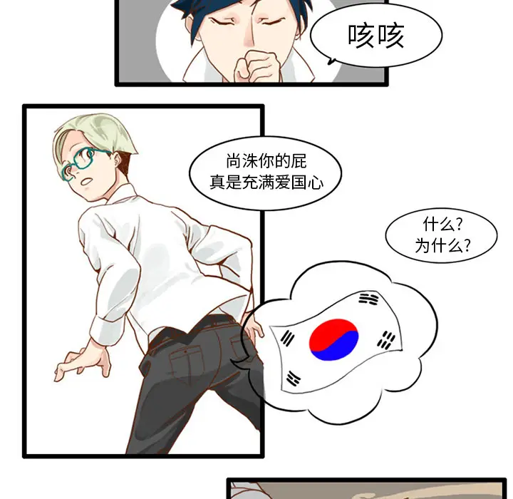 角色学校[顶通]韩漫全集-第15话无删减无遮挡章节图片 