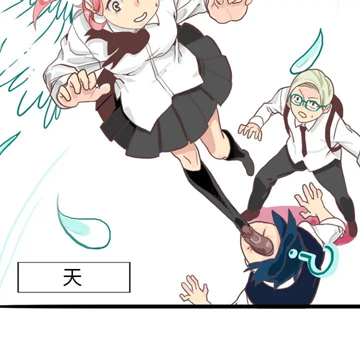 角色学校[顶通]韩漫全集-第15话无删减无遮挡章节图片 