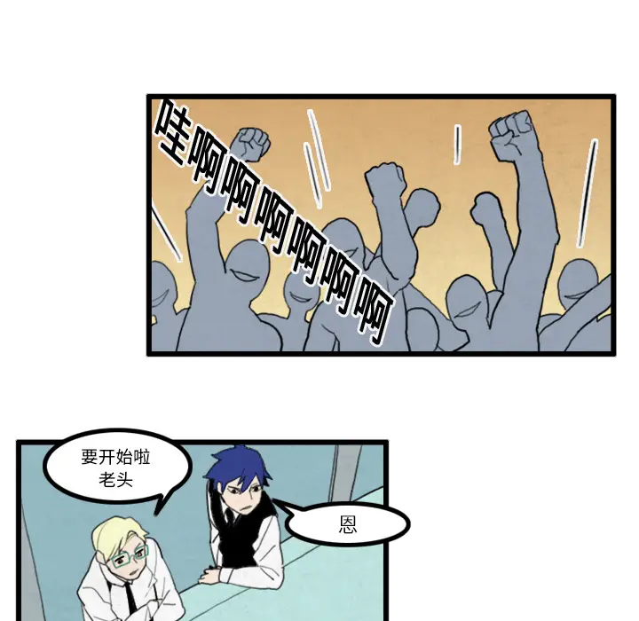 角色学校[顶通]韩漫全集-第17话无删减无遮挡章节图片 