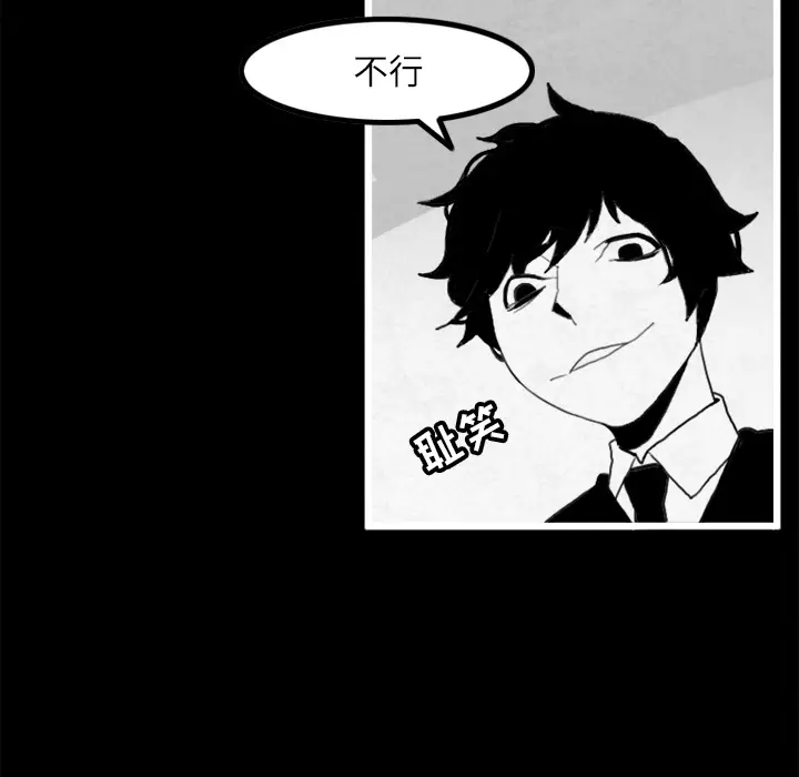 角色学校[顶通]韩漫全集-第19话无删减无遮挡章节图片 