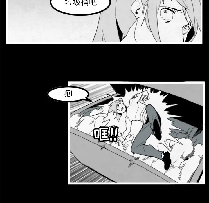角色学校[顶通]韩漫全集-第19话无删减无遮挡章节图片 