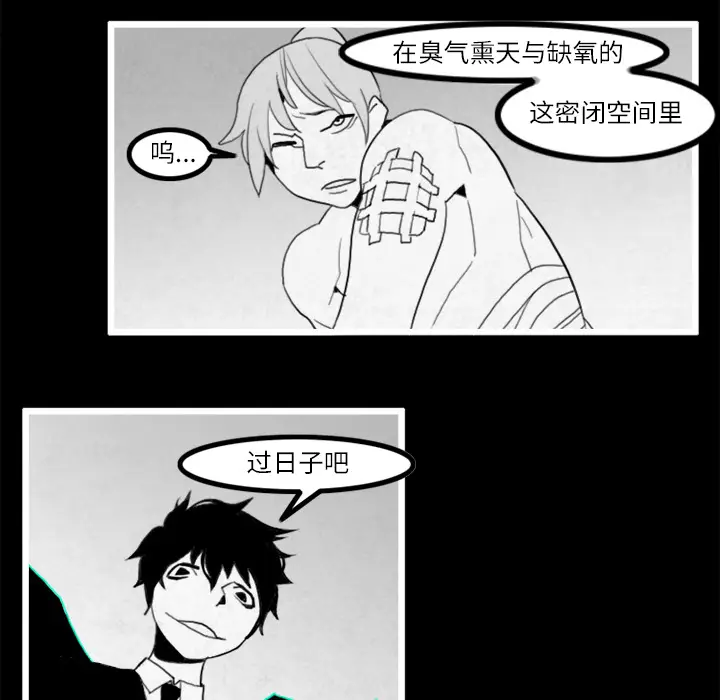 角色学校[顶通]韩漫全集-第19话无删减无遮挡章节图片 