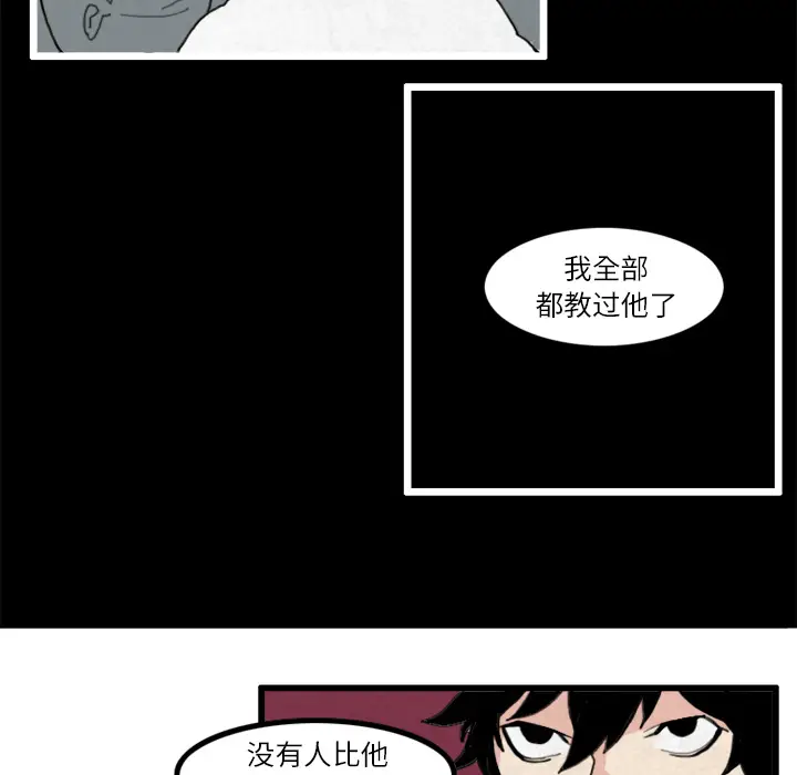 角色学校[顶通]韩漫全集-第19话无删减无遮挡章节图片 