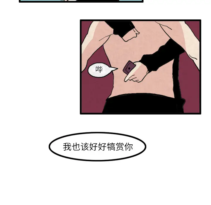 角色学校[顶通]韩漫全集-第20话无删减无遮挡章节图片 