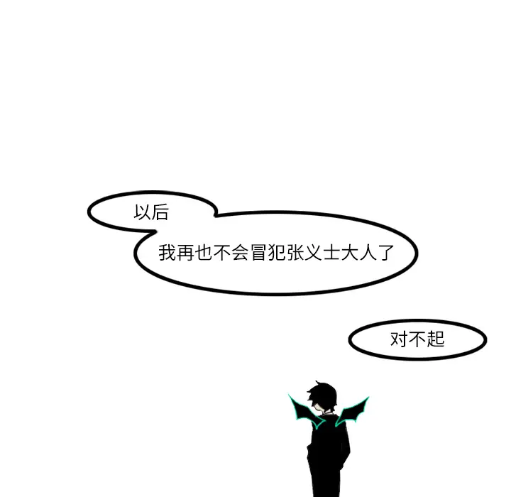 角色学校[顶通]韩漫全集-第20话无删减无遮挡章节图片 