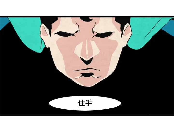 角色学校[顶通]韩漫全集-第21话无删减无遮挡章节图片 