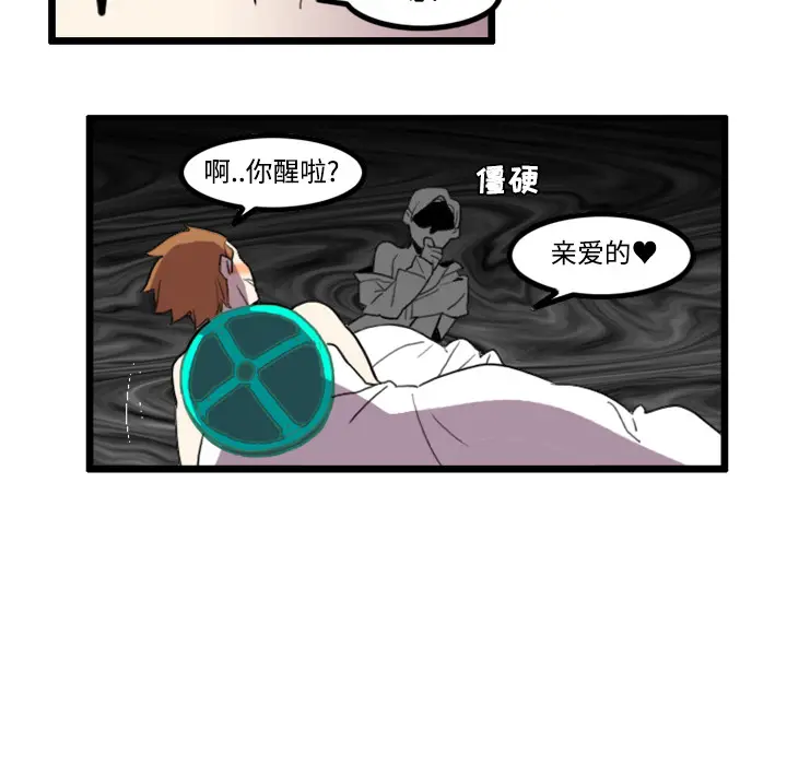 角色学校[顶通]韩漫全集-第21话无删减无遮挡章节图片 