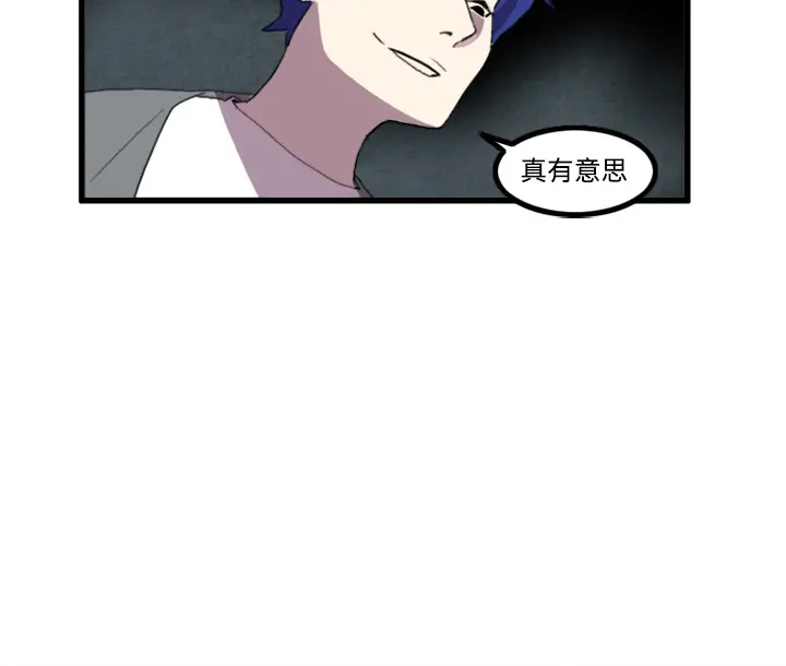 角色学校[顶通]韩漫全集-第21话无删减无遮挡章节图片 