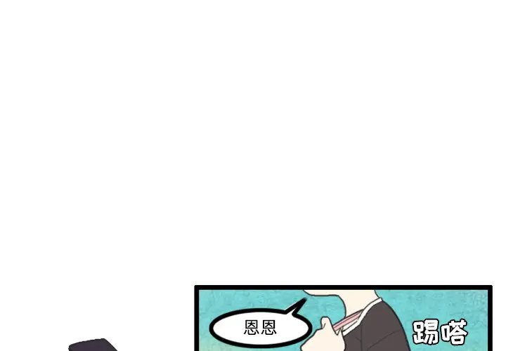 角色学校[顶通]韩漫全集-第23话无删减无遮挡章节图片 