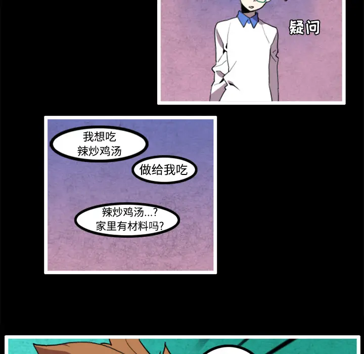 角色学校[顶通]韩漫全集-第23话无删减无遮挡章节图片 