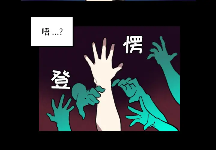 角色学校[顶通]韩漫全集-第27话无删减无遮挡章节图片 