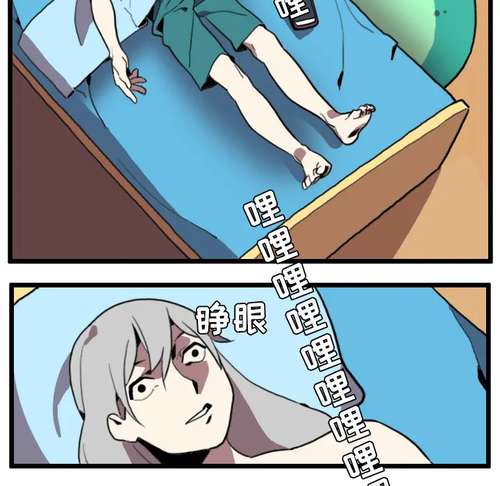 角色学校[顶通]韩漫全集-第27话无删减无遮挡章节图片 