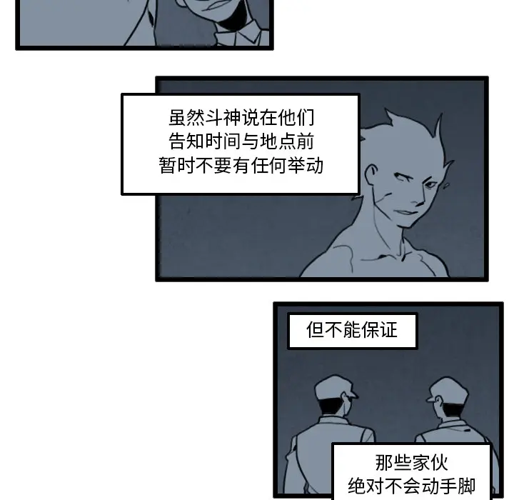 角色学校[顶通]韩漫全集-第27话无删减无遮挡章节图片 