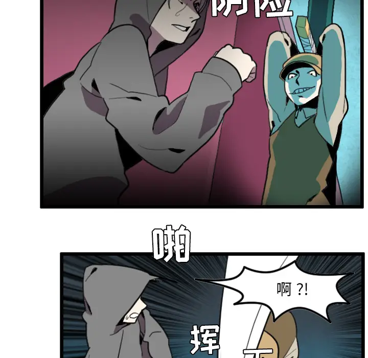 角色学校[顶通]韩漫全集-第27话无删减无遮挡章节图片 