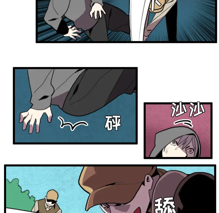 角色学校[顶通]韩漫全集-第27话无删减无遮挡章节图片 