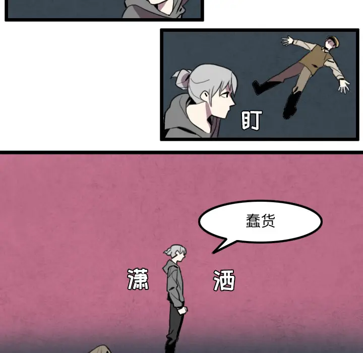 角色学校[顶通]韩漫全集-第27话无删减无遮挡章节图片 