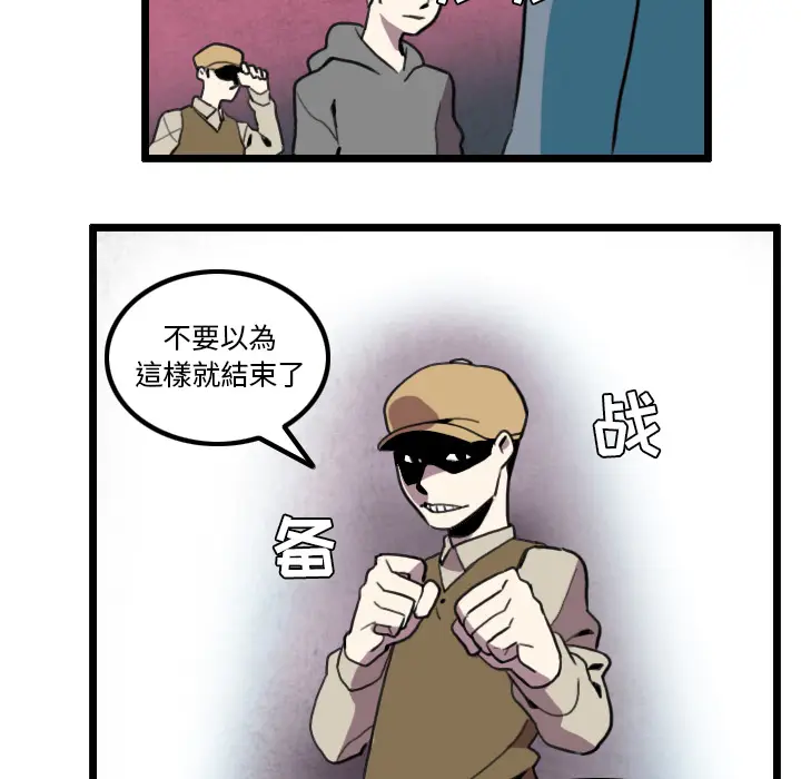 角色学校[顶通]韩漫全集-第27话无删减无遮挡章节图片 