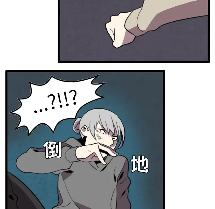 角色学校[顶通]韩漫全集-第27话无删减无遮挡章节图片 