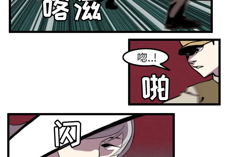 角色学校[顶通]韩漫全集-第28话无删减无遮挡章节图片 