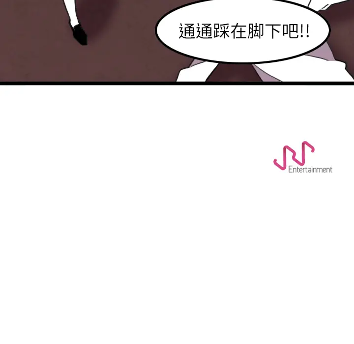 角色学校[顶通]韩漫全集-第28话无删减无遮挡章节图片 