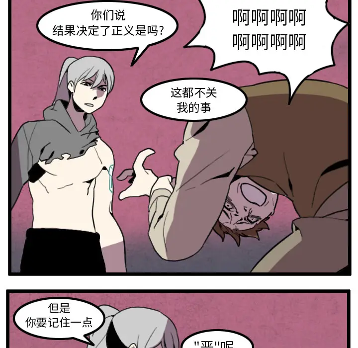 角色学校[顶通]韩漫全集-第29话无删减无遮挡章节图片 