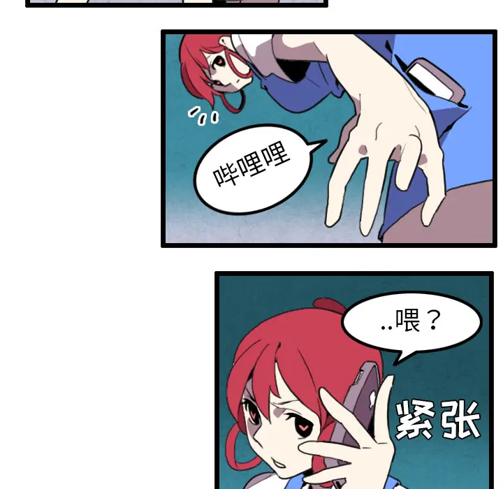 角色学校[顶通]韩漫全集-第31话无删减无遮挡章节图片 