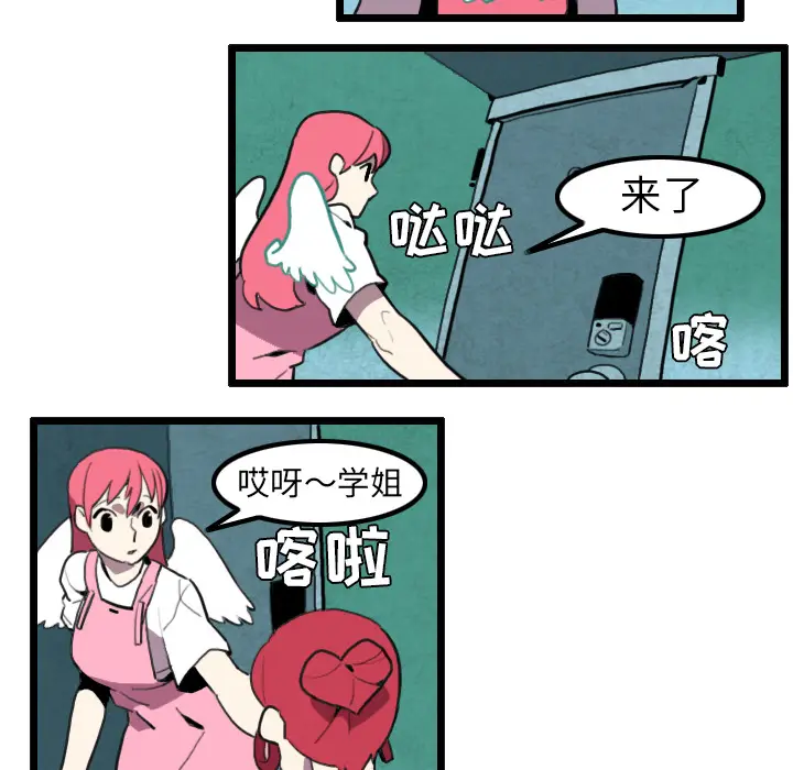 角色学校[顶通]韩漫全集-第31话无删减无遮挡章节图片 