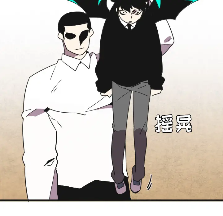 角色学校[顶通]韩漫全集-第33话无删减无遮挡章节图片 