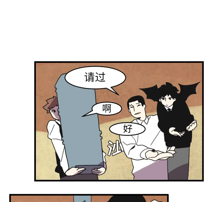 角色学校[顶通]韩漫全集-第33话无删减无遮挡章节图片 