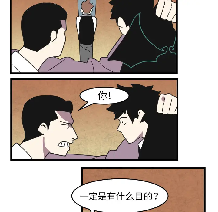 角色学校[顶通]韩漫全集-第33话无删减无遮挡章节图片 