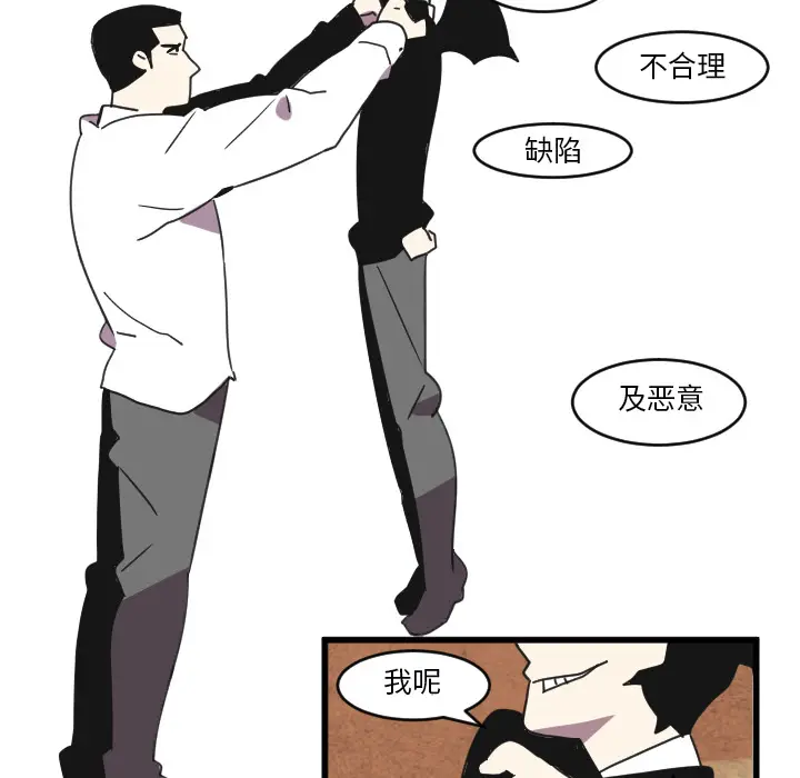角色学校[顶通]韩漫全集-第33话无删减无遮挡章节图片 