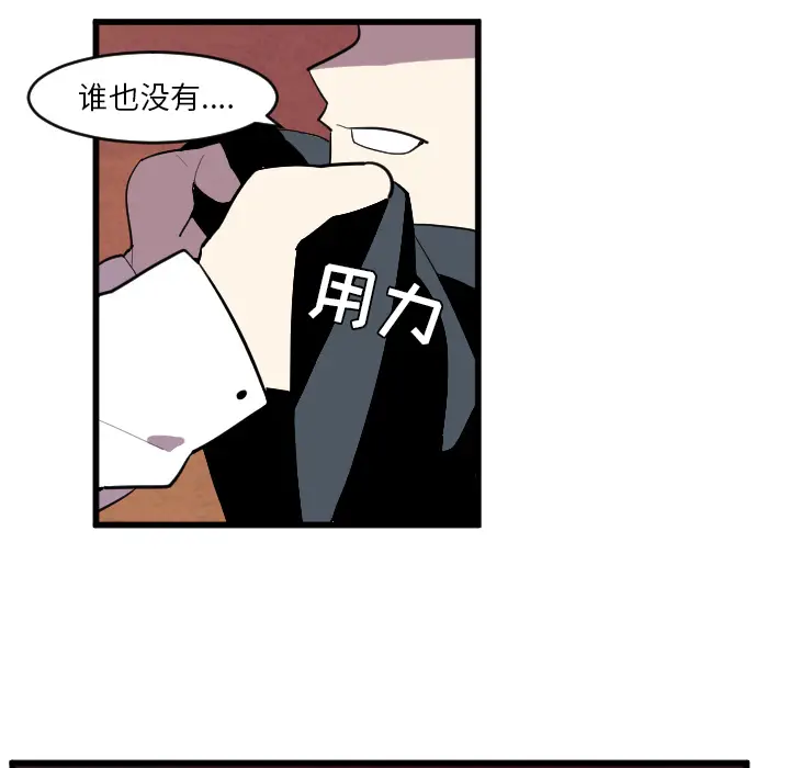 角色学校[顶通]韩漫全集-第34话无删减无遮挡章节图片 