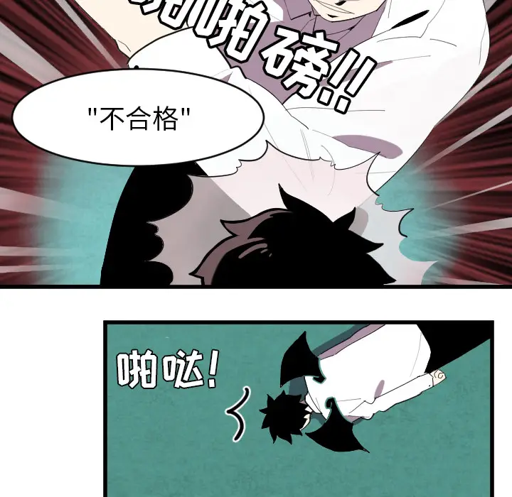 角色学校[顶通]韩漫全集-第34话无删减无遮挡章节图片 