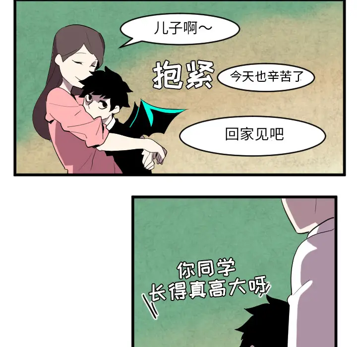 角色学校[顶通]韩漫全集-第34话无删减无遮挡章节图片 