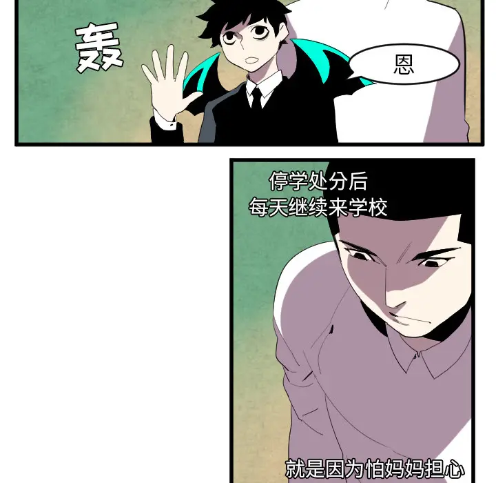 角色学校[顶通]韩漫全集-第34话无删减无遮挡章节图片 