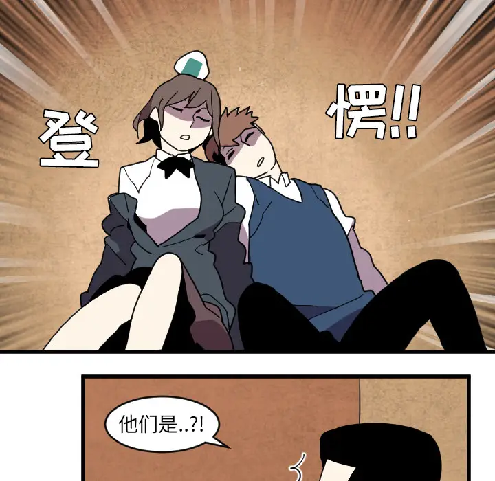角色学校[顶通]韩漫全集-第35话无删减无遮挡章节图片 