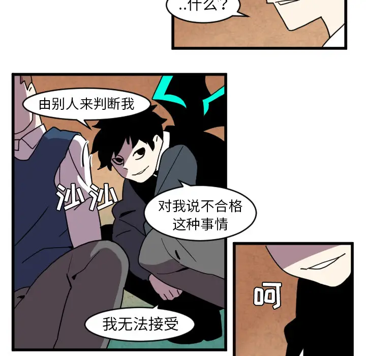 角色学校[顶通]韩漫全集-第35话无删减无遮挡章节图片 