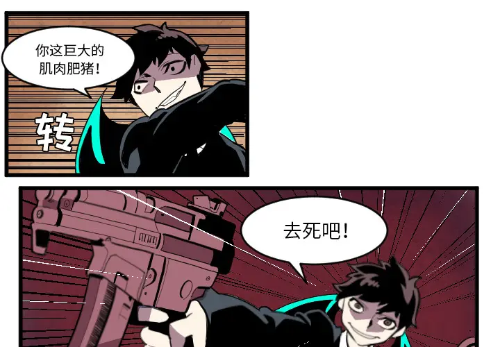 角色学校[顶通]韩漫全集-第36话无删减无遮挡章节图片 