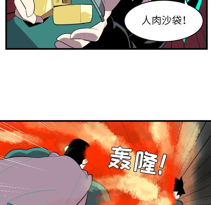 角色学校[顶通]韩漫全集-第36话无删减无遮挡章节图片 