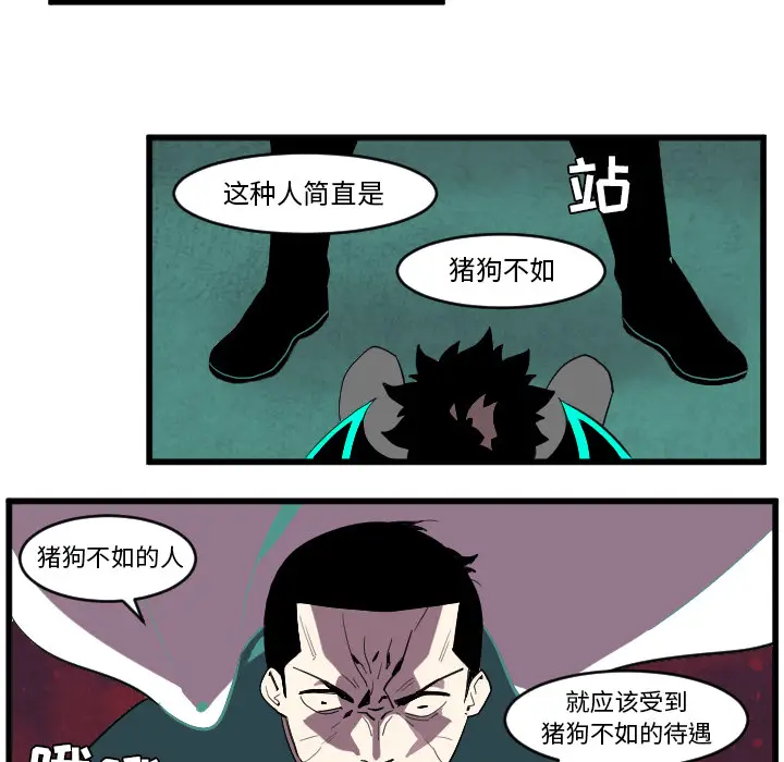 角色学校[顶通]韩漫全集-第36话无删减无遮挡章节图片 