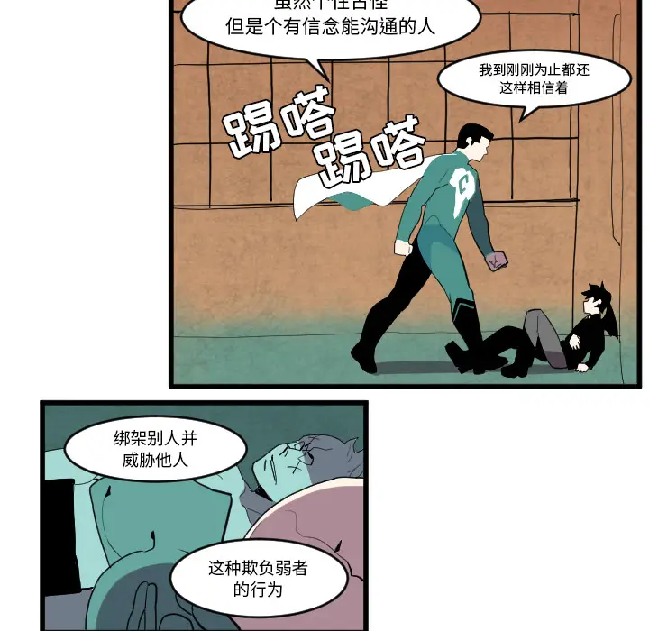 角色学校[顶通]韩漫全集-第36话无删减无遮挡章节图片 