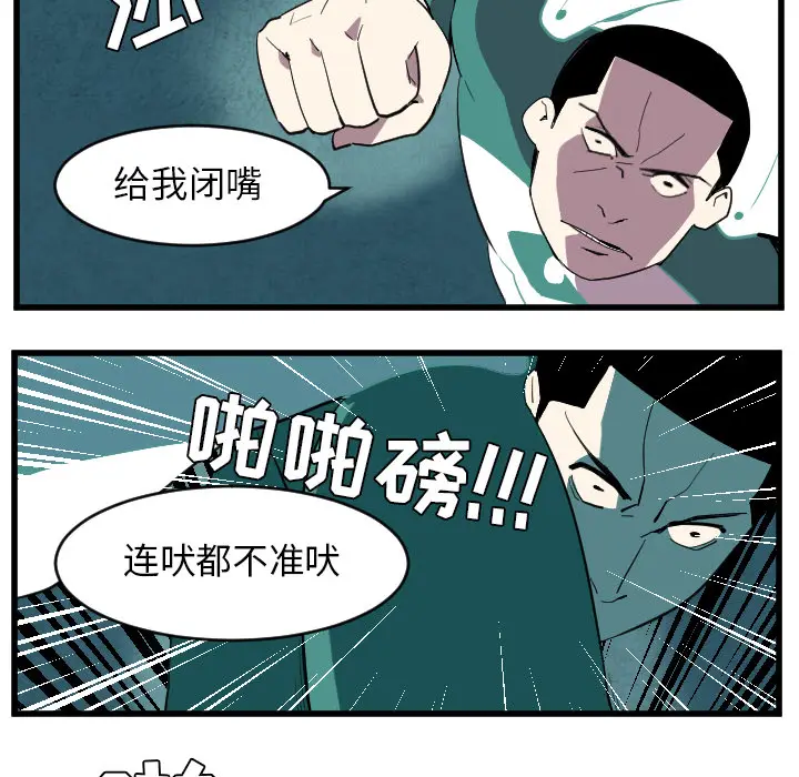 角色学校[顶通]韩漫全集-第36话无删减无遮挡章节图片 