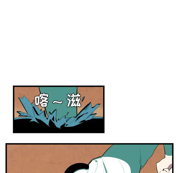 角色学校[顶通]韩漫全集-第37话无删减无遮挡章节图片 