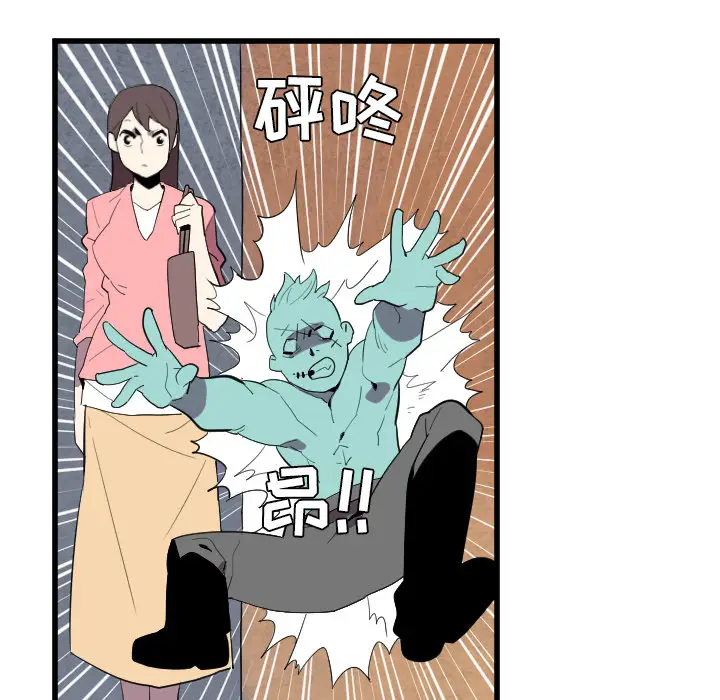 角色学校[顶通]韩漫全集-第37话无删减无遮挡章节图片 