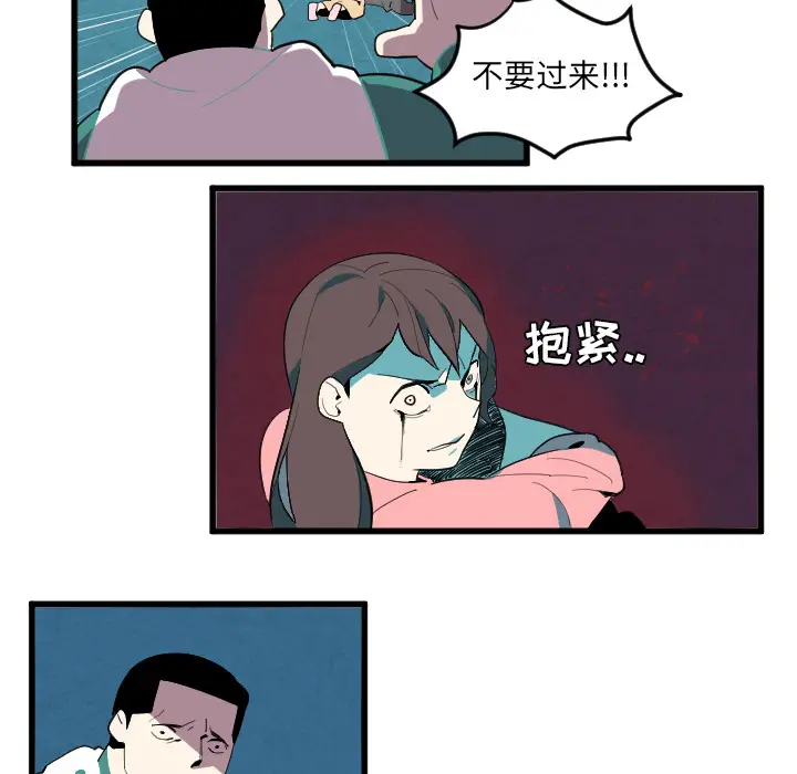 角色学校[顶通]韩漫全集-第37话无删减无遮挡章节图片 